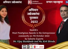 Maharashtra's Biggest Entrepreneur Award